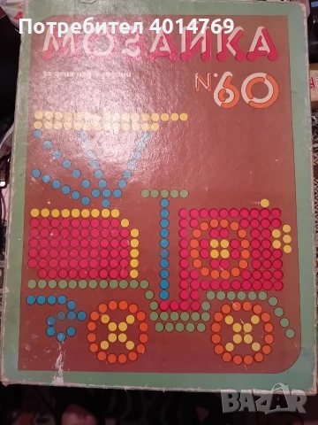 Детска логическа игра от соца Музайка , снимка 7 - Антикварни и старинни предмети - 53108089