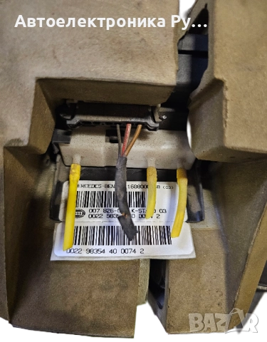 помпа централно заключване Mercedes A Class W168, 1688000248 , снимка 2 - Части - 52341434