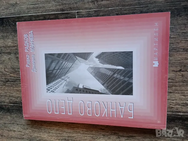 Продавам учебници за 11,12клас, снимка 2 - Учебници, учебни тетрадки - 56053646