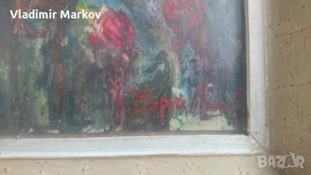 Оригинална Стара картина Г.Машев , снимка 2 - Колекции - 50394504