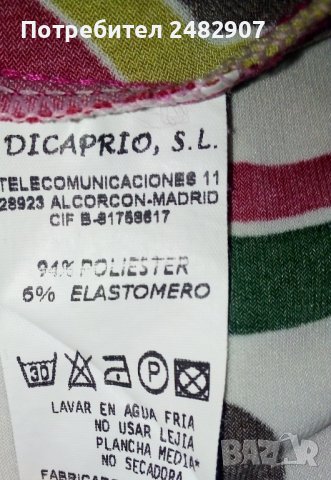 Дамска блуза, снимка 8 - Тениски - 44488896