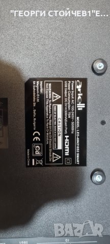 ARIELLI LED-40N218S SMART С ГАРАНЦИЯ 1год, снимка 6 - Телевизори - 41892713