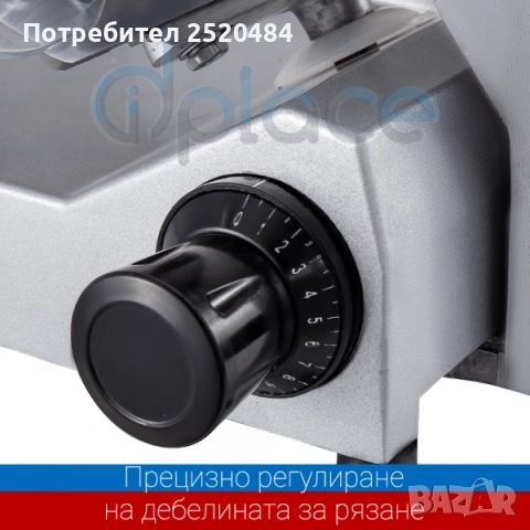Колбасорезачка слайс машина автоматична професионална HBS 300D! ХИТ Цена 1011,85€, снимка 2 - Обзавеждане на кухня - 53411746