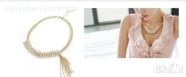 Колие перли и сваровски елементи