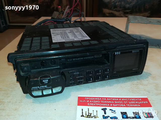 alpine car audio-alpine 7524r made in japan 3003221115
