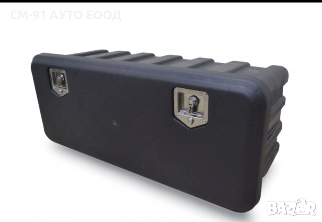 Кутия/сандък за инструменти 80см