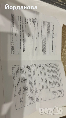 Настолна семейна игра Las Vegas НОВА, снимка 5 - Игри и пъзели - 53357319