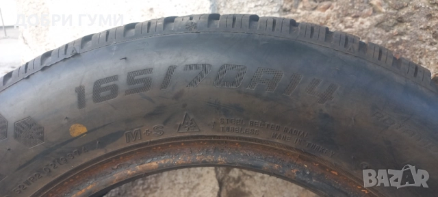 165 70 14 ЗИМНИ ДОТ24 КАТО НОВИ, снимка 8 - Гуми и джанти - 51775949
