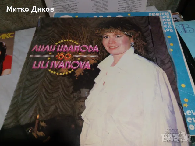 Гол. плоча грамофон НЛО-Йорд.Христова-Лили Иванова-Б.Христов-Р.Кирилова-Оникс-Трио Спешен случай, снимка 3 - Грамофонни плочи - 55709629