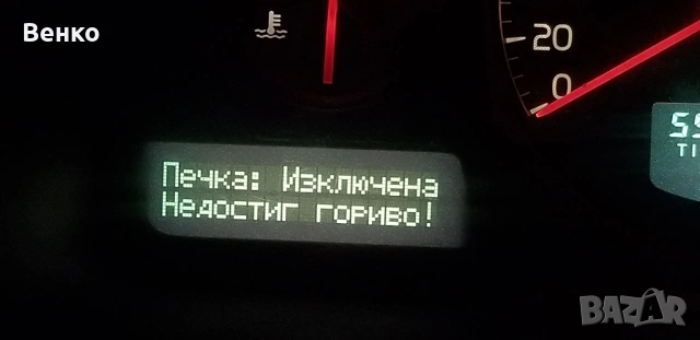 Продавам 7 местно Волво V70 4x4, снимка 8 - Автомобили и джипове - 53092334