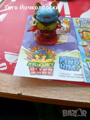 Super Zings фигурки 