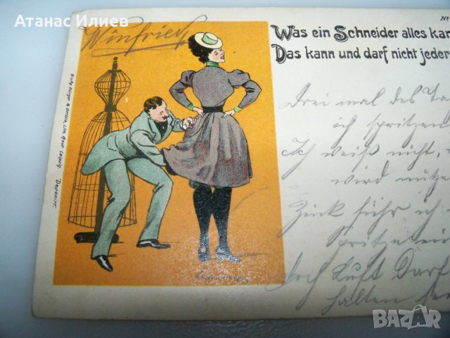 Стара австрийска пощенска картичка около 1900г., снимка 2 - Филателия - 41975856