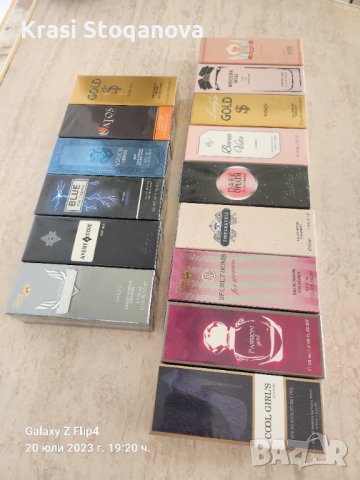 ПАРФЮМИ Различни Аромати "РАЗПРОДАЖБА🌟 " на ЕДРО , снимка 9 - Унисекс парфюми - 41611700