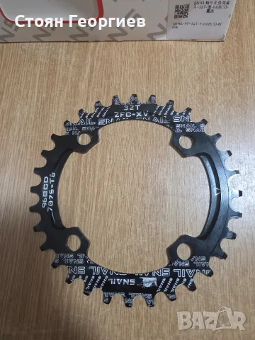 Чисто нова предна плоча (венец) за планински велосипед (MTB) на марката Snail, модел ZFC-XV 32T, снимка 3 - Части за велосипеди - 55944772