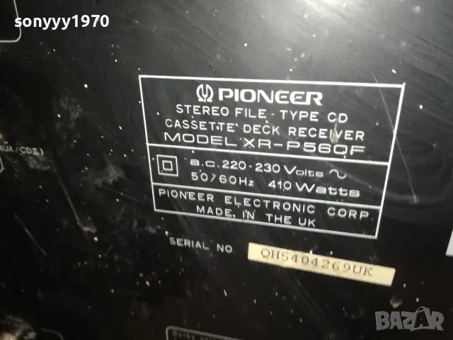 PIONEER-ЗА РЕМОНТ LNWC 1605251131, снимка 15 - Аудиосистеми - 50310348