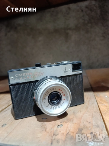 Смена 8М ЛОМО лентов фотоапарат СССР