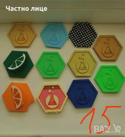 лабкойни колекция , снимка 6 - Колекции - 48680000