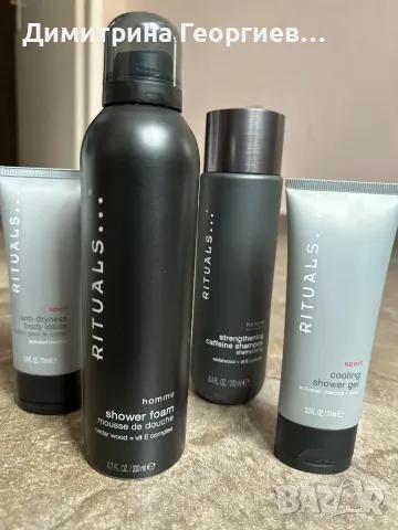 Луксозен комплект козметика RITUALS за мъже