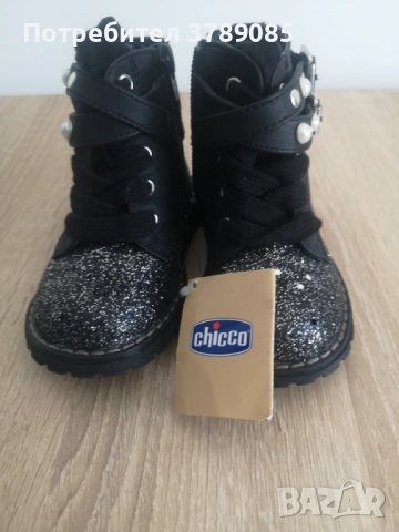 Боти Chiko, с етикет, 21 номер