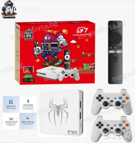 2025 G7 Android Game TV Box 8K HD Конзола с 28 656 Ретро Игри, снимка 2 - Други игри и конзоли - 52324827