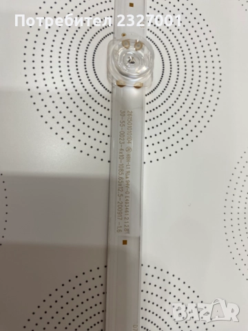 Power3IN1-Kant-su25 50-55, снимка 7 - Части и Платки - 51777317