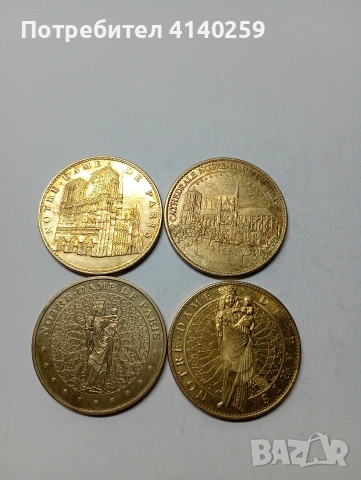 МОНЕТИ ЖЕТОНИ , снимка 2 - Нумизматика и бонистика - 53152472