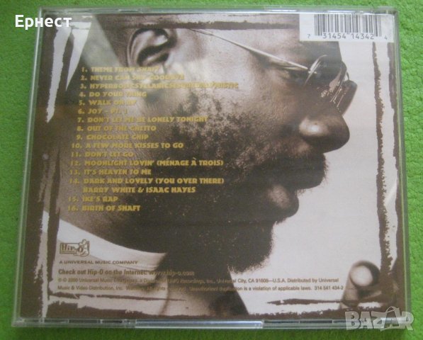 Дискове в стил соул, поп, фънк, снимка 7 - CD дискове - 41326593