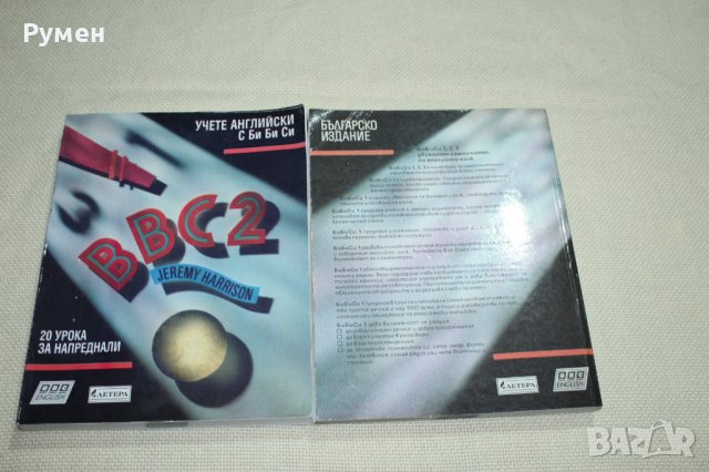 Учебници по английски език, снимка 2 - Чуждоезиково обучение, речници - 38961003