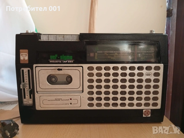 ВЕФ 260 СИГМА за ремонт или декорация VEF 260 SIGMA