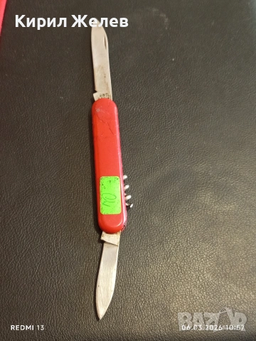 Стар джобен нож с печат СЪРП и ЧУК В. Търново за КОЛЕКЦИЯ 40344, снимка 3 - Други ценни предмети - 53731995