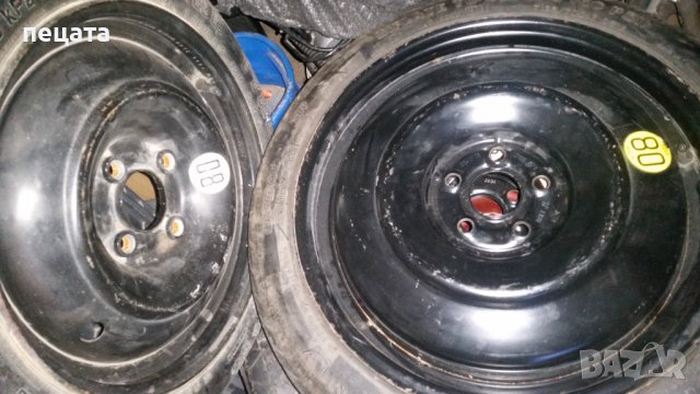 Резервни гуми патерици , снимка 2 - Гуми и джанти - 39784793