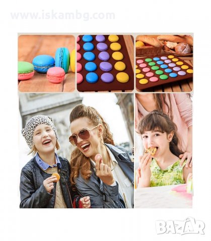 СИЛИКОНОВА ПОДЛОЖКА ЗА ПЕЧЕНЕ НА ФРЕНСКИ МАКАРОНИ, 39Х29 СМ. - код 2883, снимка 4 - Аксесоари за кухня - 33910776