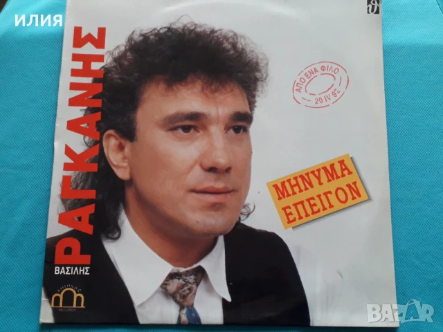 Гръцки Плочи, снимка 9 - Грамофонни плочи - 51390688