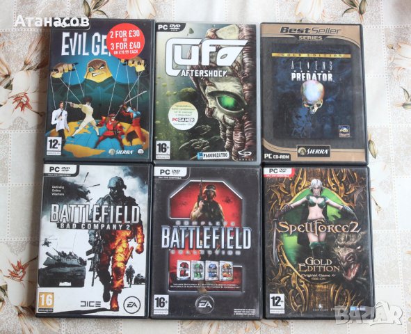 Стари игри за РС - персонален компютър