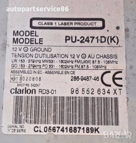 Радио CD Clarion K за Peugeot 807 (RD3-01) 96552634XT, PU2471D, снимка 3 - Части - 53779667