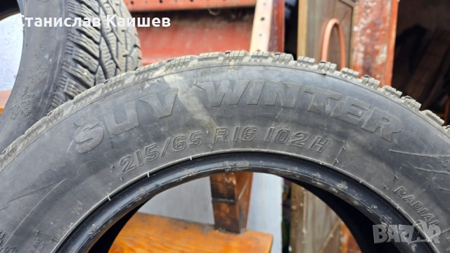 Зимни гуми 16" 65/215, снимка 2 - Гуми и джанти - 51946334