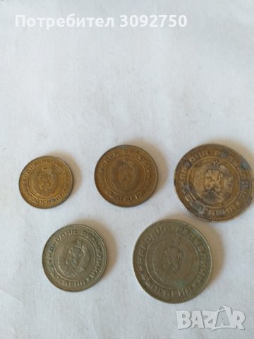 Стари Бългаски монети1989г., снимка 2 - Нумизматика и бонистика - 41317672