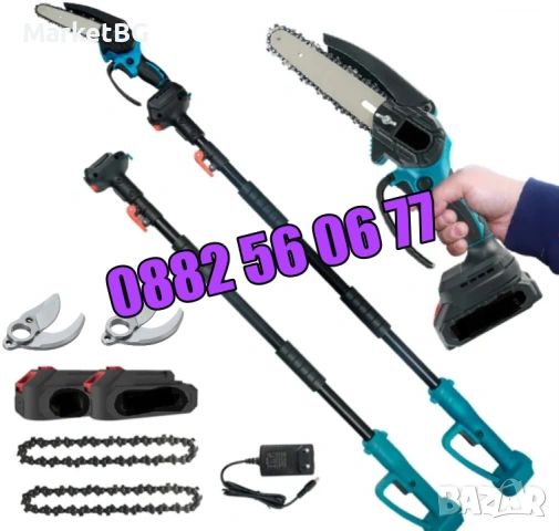 Комплект 3 в 1  Акумулаторна резачка и лозарска ножица 36V 8Ah с прът с 2 вериги и нож