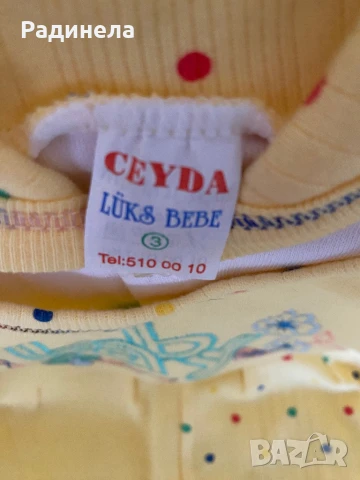 Бебешки комплект - и килимче. Нови!, снимка 2 - Бебешки гащеризони - 51344118