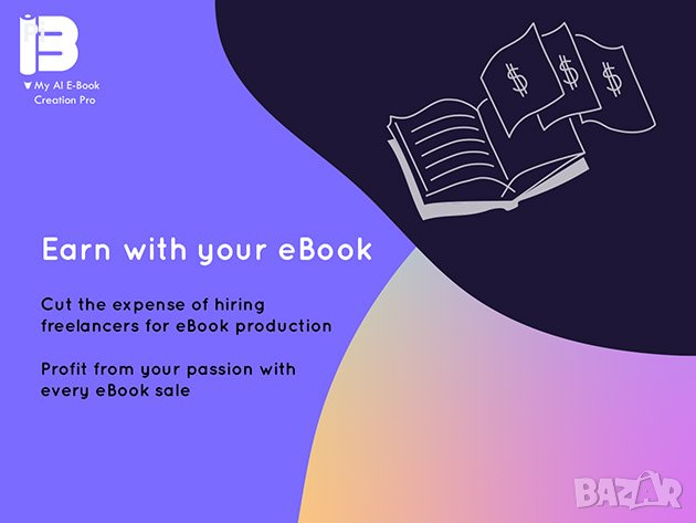 Създайте Електронна книга с AI eBook Creation Pro, снимка 2 - Други услуги - 42573718