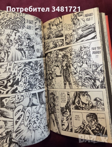 Манга комикси - Keiji, снимка 5 - Списания и комикси - 53748067