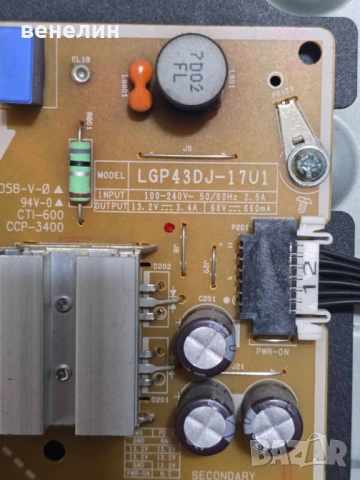 Power board LGP43DJ-17U1 от LG 43UJ635V, снимка 2 - Части и Платки - 53511928