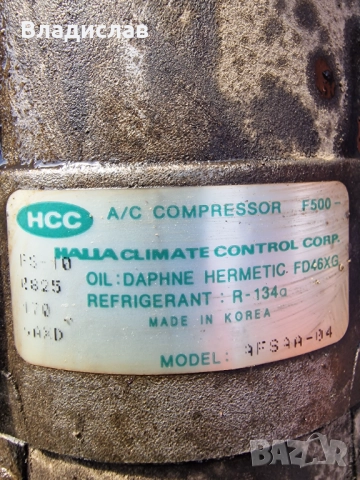 Компресор климатик Киа Джойс , снимка 6 - Части - 52248516