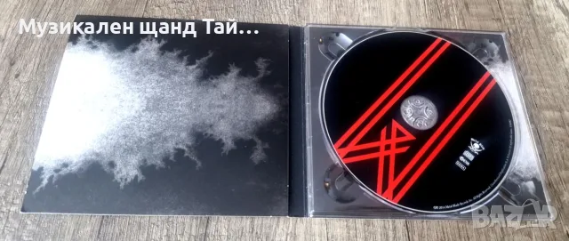 Компакт Дискове - Рок - Метъл: Wovenwar – Wovenwar - CD Digipack, снимка 3 - CD дискове - 56149195