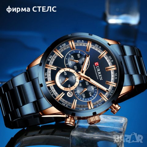 Мъжки часовник Curren Tattum, Хронограф, Неръждаема стомана, снимка 11 - Мъжки - 40193573