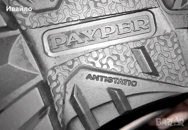 Обувки за работа PAYPER №44,5, снимка 7 - Други - 53201605