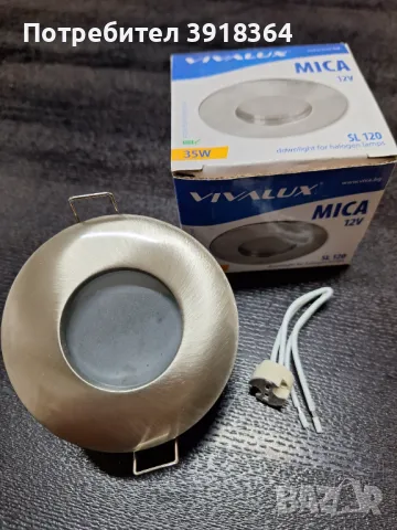 Тяло за луна / за баня/, снимка 2 - Лампи за таван - 49177773