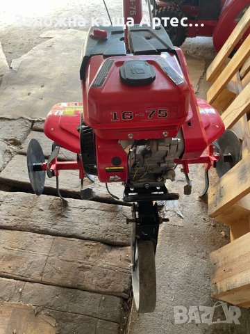 Мотофреза GARDEN MAX 1G-75X, снимка 3 - Градинска техника - 40918673