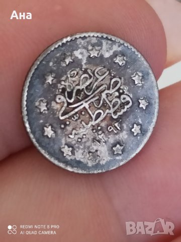 Османска монета 1 куруш 1293г

, снимка 6 - Нумизматика и бонистика - 41766634