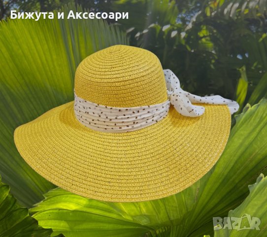 Жълта лятна шапка с голяма периферия #9523-3 в Шапки в гр. София -  ID40647538 — Bazar.bg